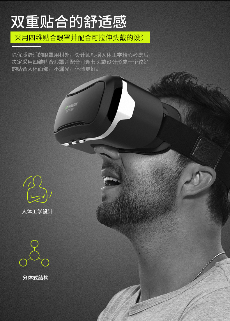 Lunettes VR ou 3D - Ref 1226691 Image 13