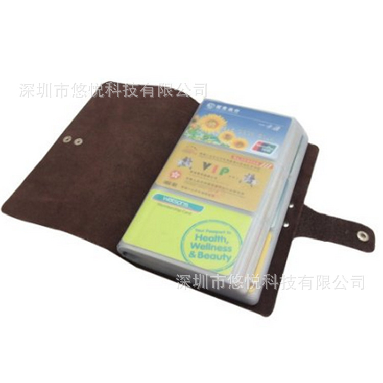 悠悅科技 卡包205