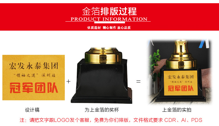 奖杯29_05