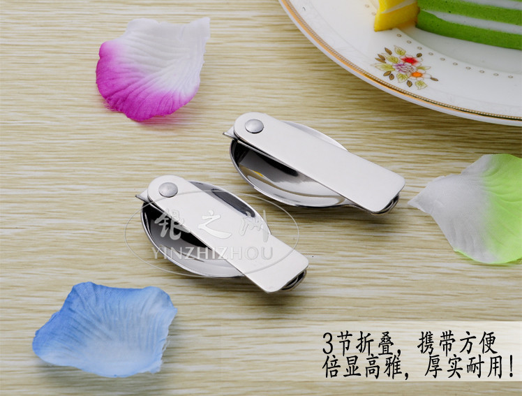 不锈钢折叠勺子
