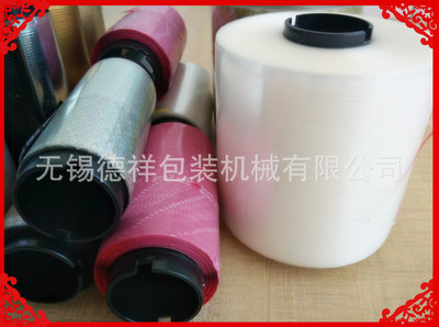 供应金线防伪拉线特殊材料光学镭射安全拉线 易撕口金线|ms