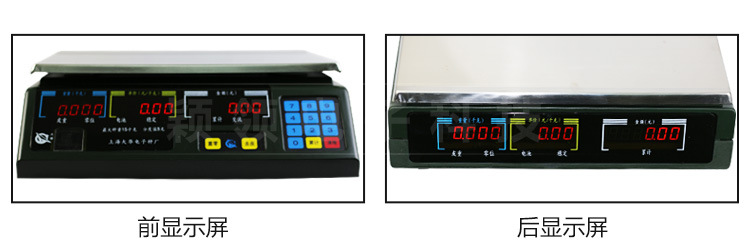 大华电子秤ACS15-30KG_07