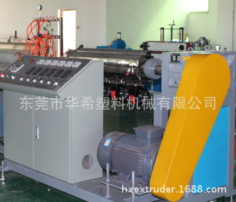 东莞·厂家·供应 发泡挤出机主机