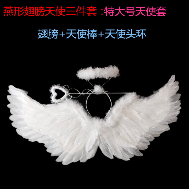 特大天使三件套2C0C6BBA1B850_副本_副本