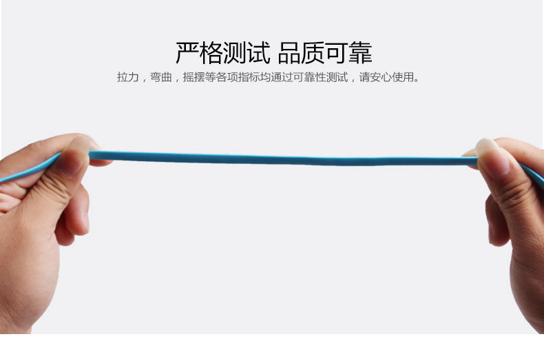 二合一吊篮数据线_14