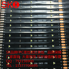 FPC���Ծ�·�� 0603 12V 15�� 360&times;6 mm �L�ȟ� �t�G�{ ���lN