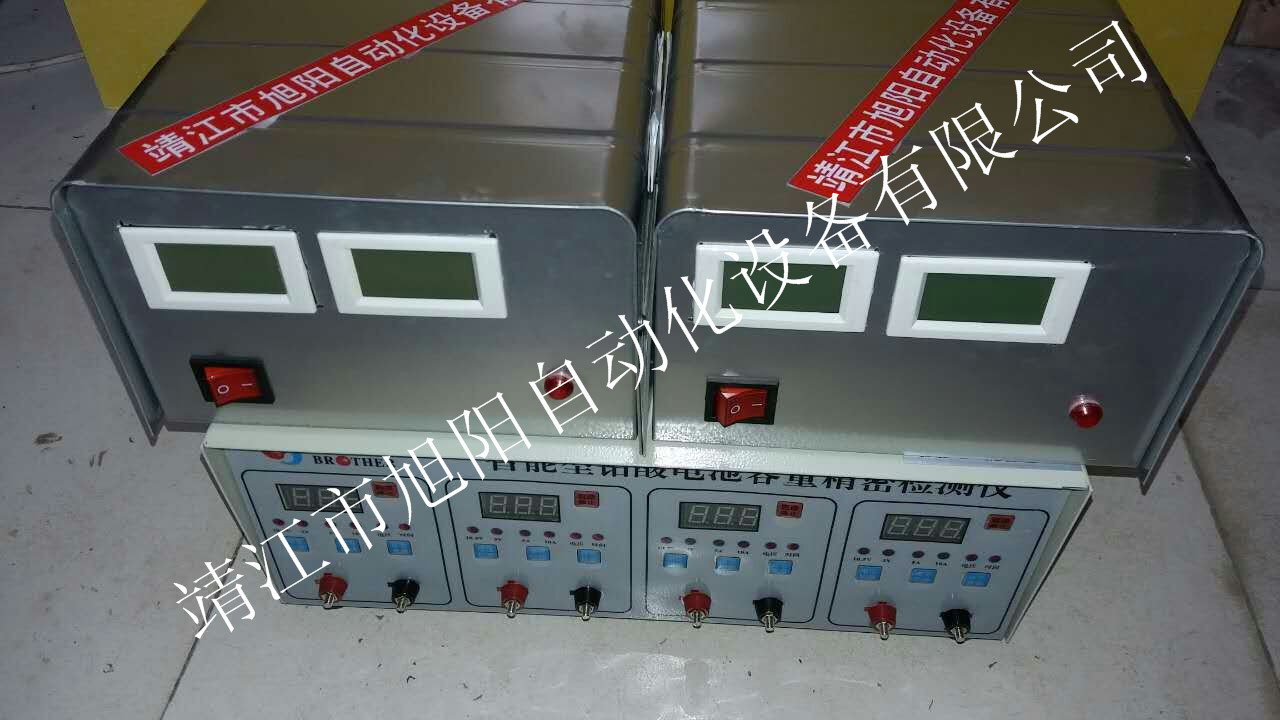 电动车电瓶组装 蓄电池极板激活化成充电仪