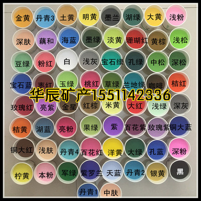 Manufactor wholesale high quality children Sand painting hourglass dyeing Sand 500 colour Sand Discount