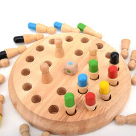 儿童木质智力桌面游戏棋颜色记忆棋子宝宝记忆力开发训练亲子玩具