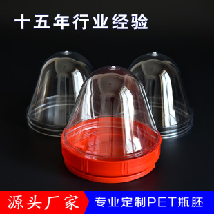 PET�V��ƿ����  ƿ�� �����ǹ�������ƿ��  ���S�Ԯa���N