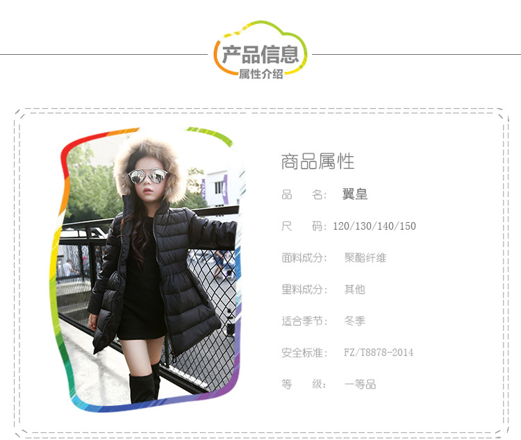 Veste pour fille en polyester - Ref 2160975 Image 10