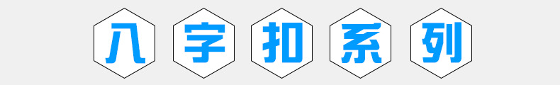 系列-标题