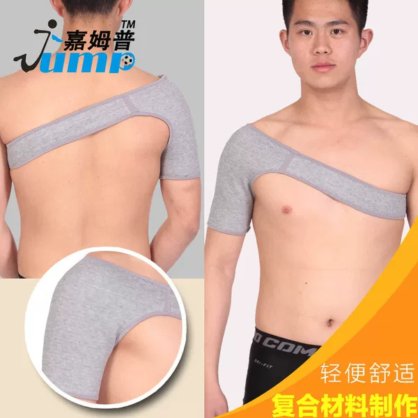 Four Seasons Warm Sports Bamboo Charcoal Shoulder Protection Sports Strap Shoulder Protection Adjustable Shoulder Protection Strap Anti-Strap Shoulder Protection