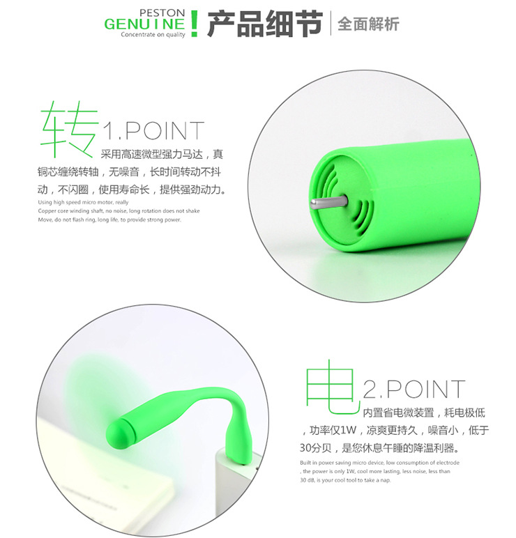 Ventilateur USB - Ref 402269 Image 14