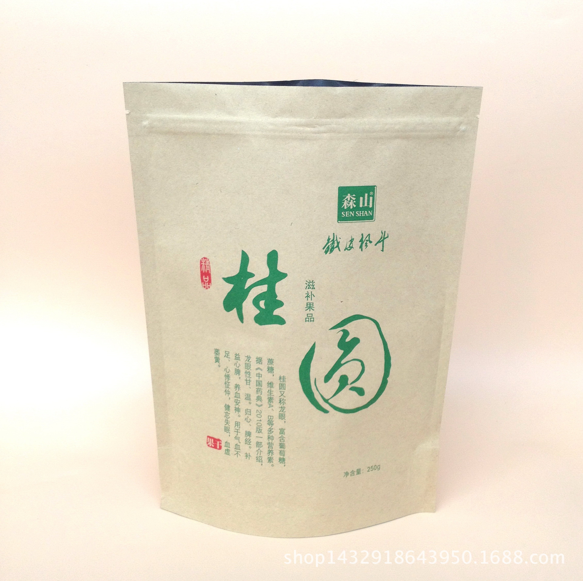 桂圆干铝箔黄牛皮纸自立自封袋 坚果干货防潮休闲食品袋 茶叶袋