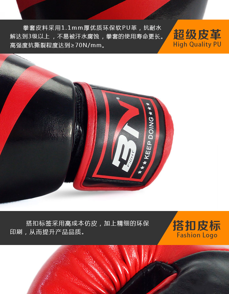 拳击手套详情_08