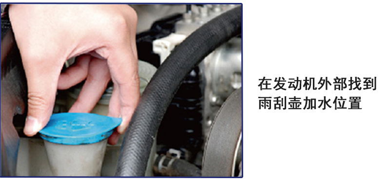 B-1999保赐利汽车雨刷精_14