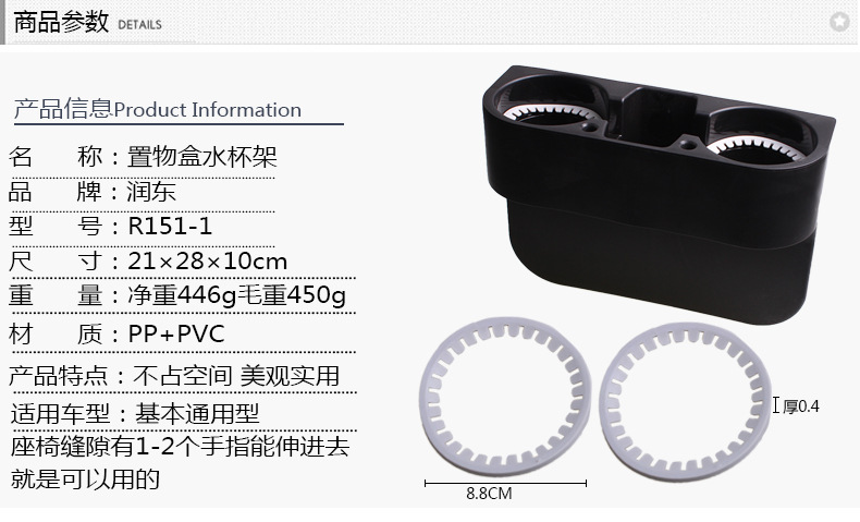 缝隙置物盒-带胶圈_10