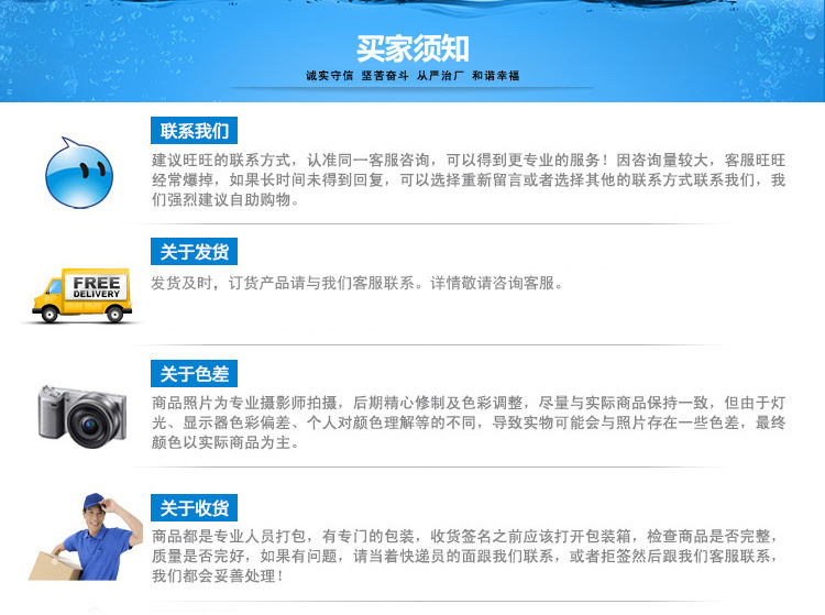 详情页共同部分1