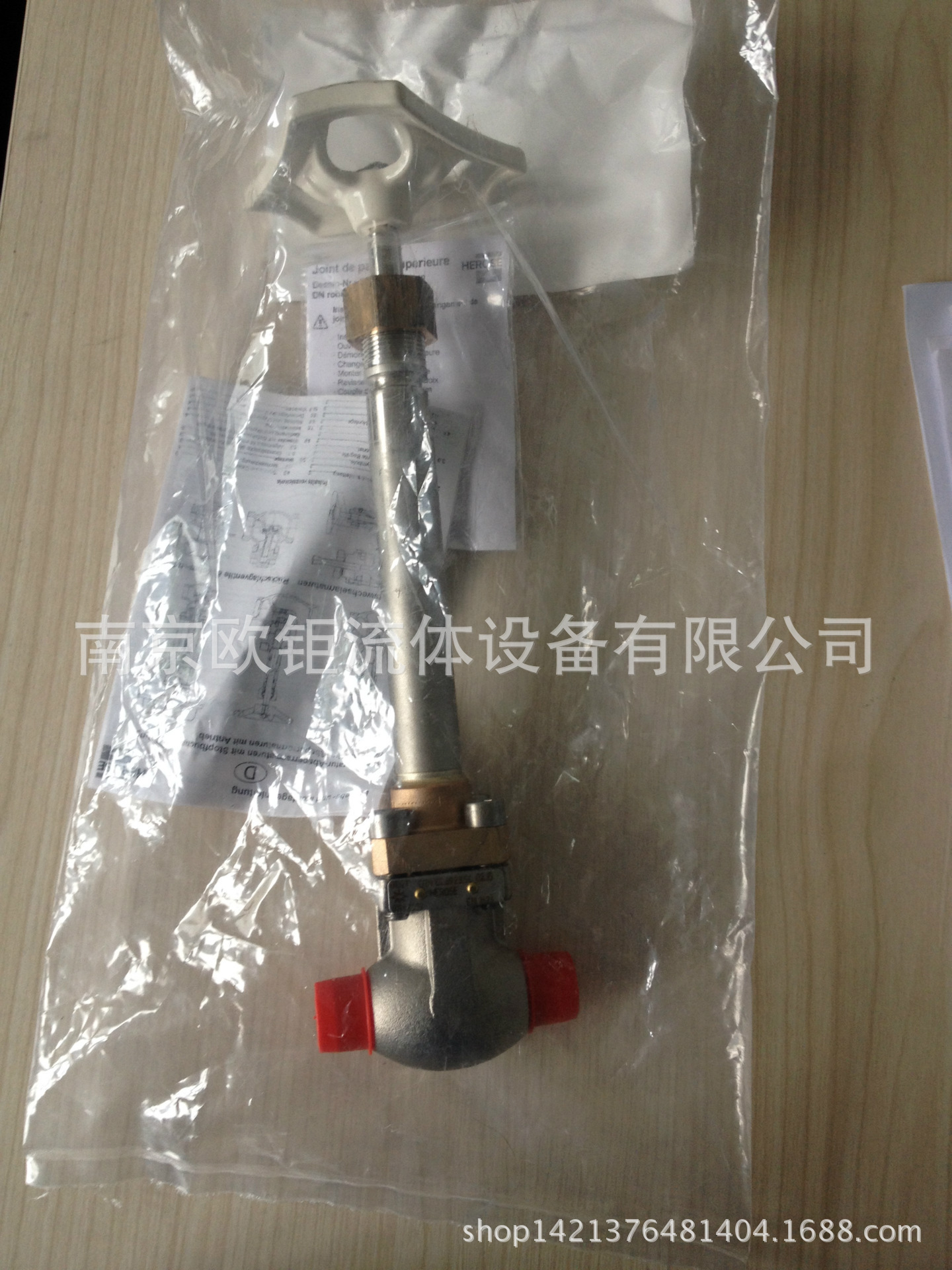 HEROSE  01321.2026.0014  HEROSE低温截止阀