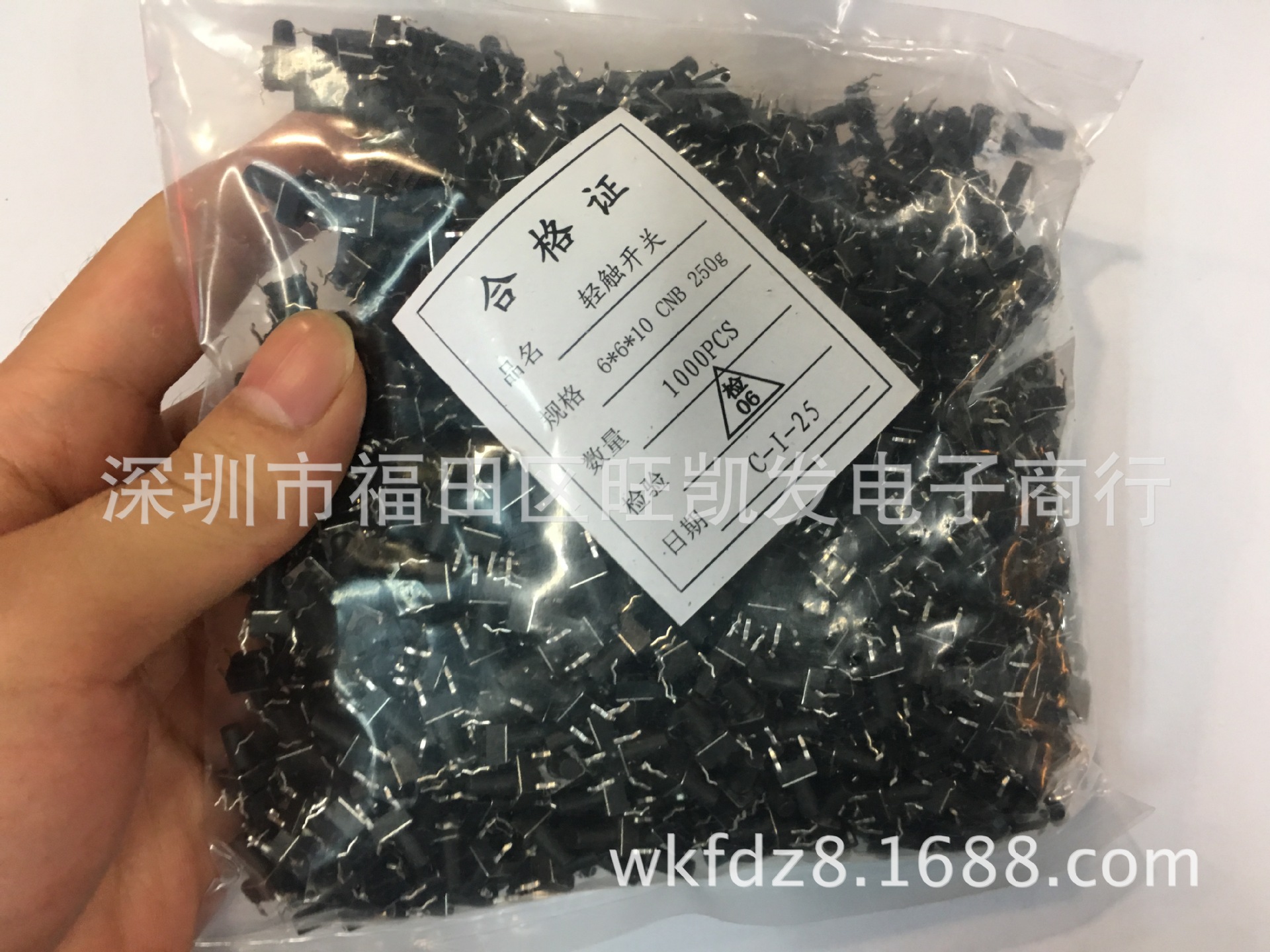 轻触开关 6*6*10 黑色 防水按键开关 插脚 环保耐高温