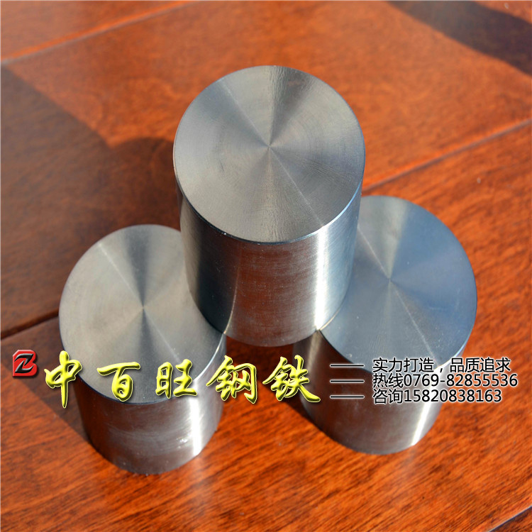 厂家直销GH4033镍基高温合金棒 GH4033高温合金板/带批发零售