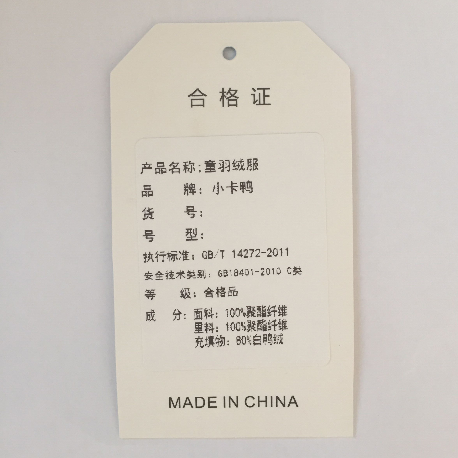 Blouson pour garcon en revêtement - Ref 2160164 Image 23