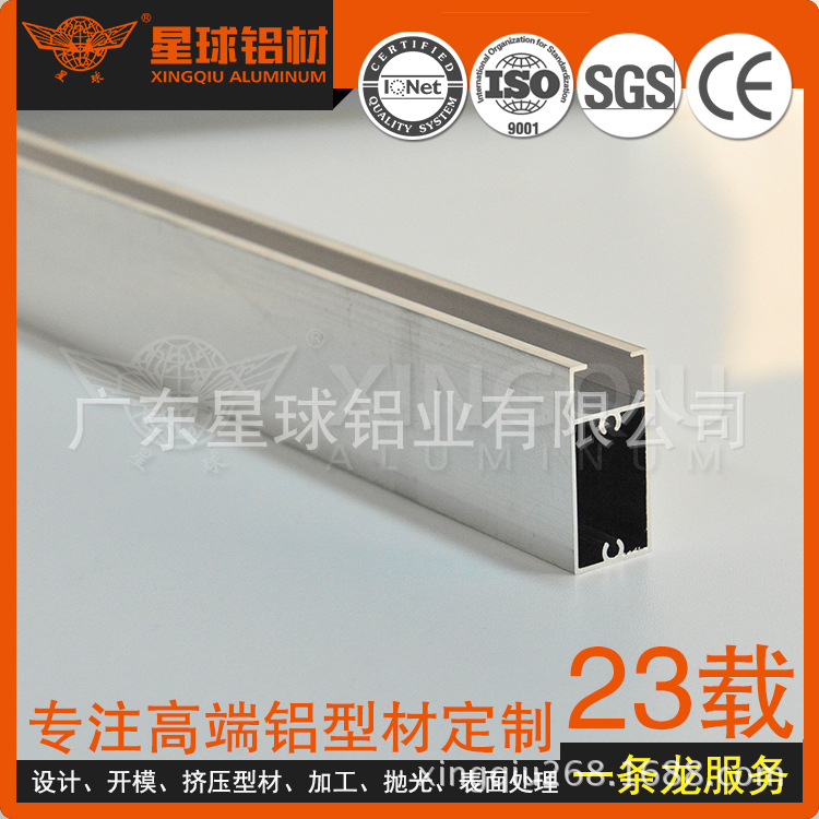 价格优惠 材质优良 45度角码 定制铝型材  高产能 加工工厂