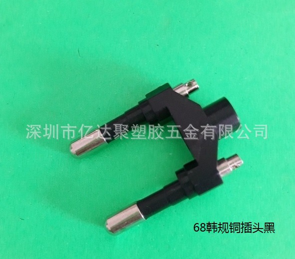 供应韩规环保白色铜插头