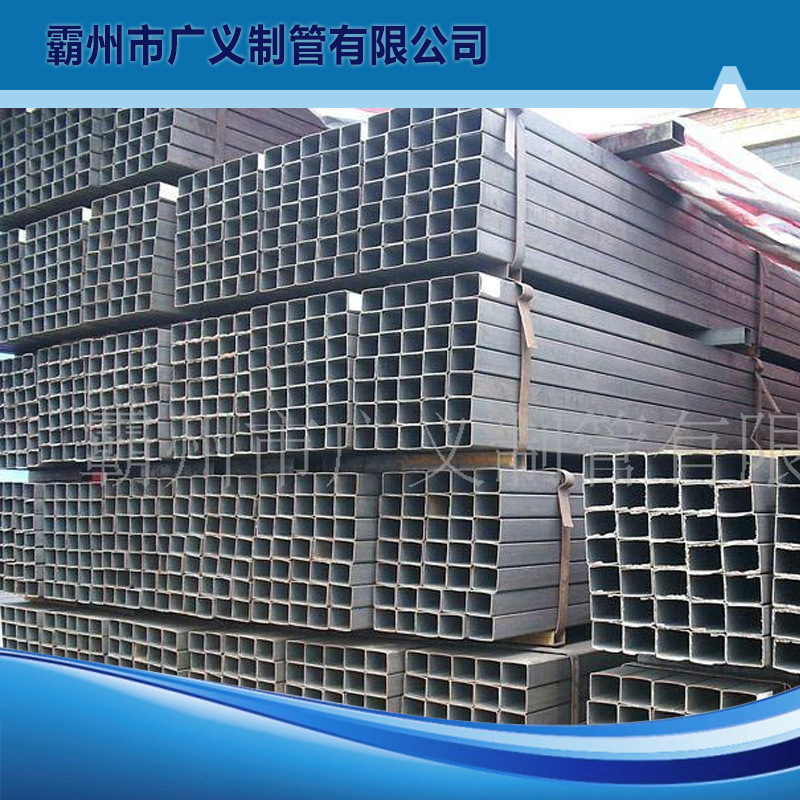 供应各种规格高方管 Q195方管
