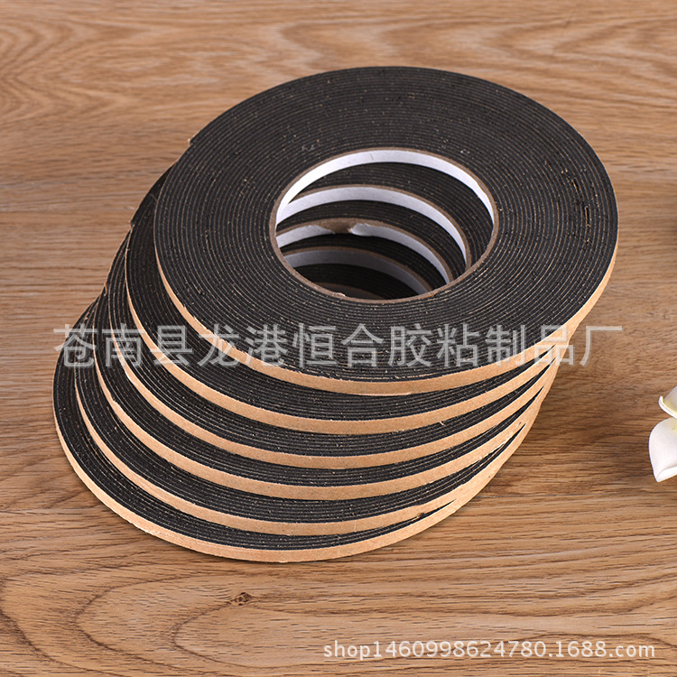 可移海绵双面胶 双面胶胶带汽车泡棉双面胶胶带纸黑色双面胶