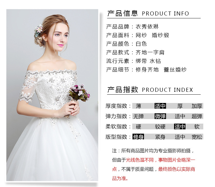 Robe de mariée YI XIU YILIN en Dentelle - Ref 3310025 Image 28