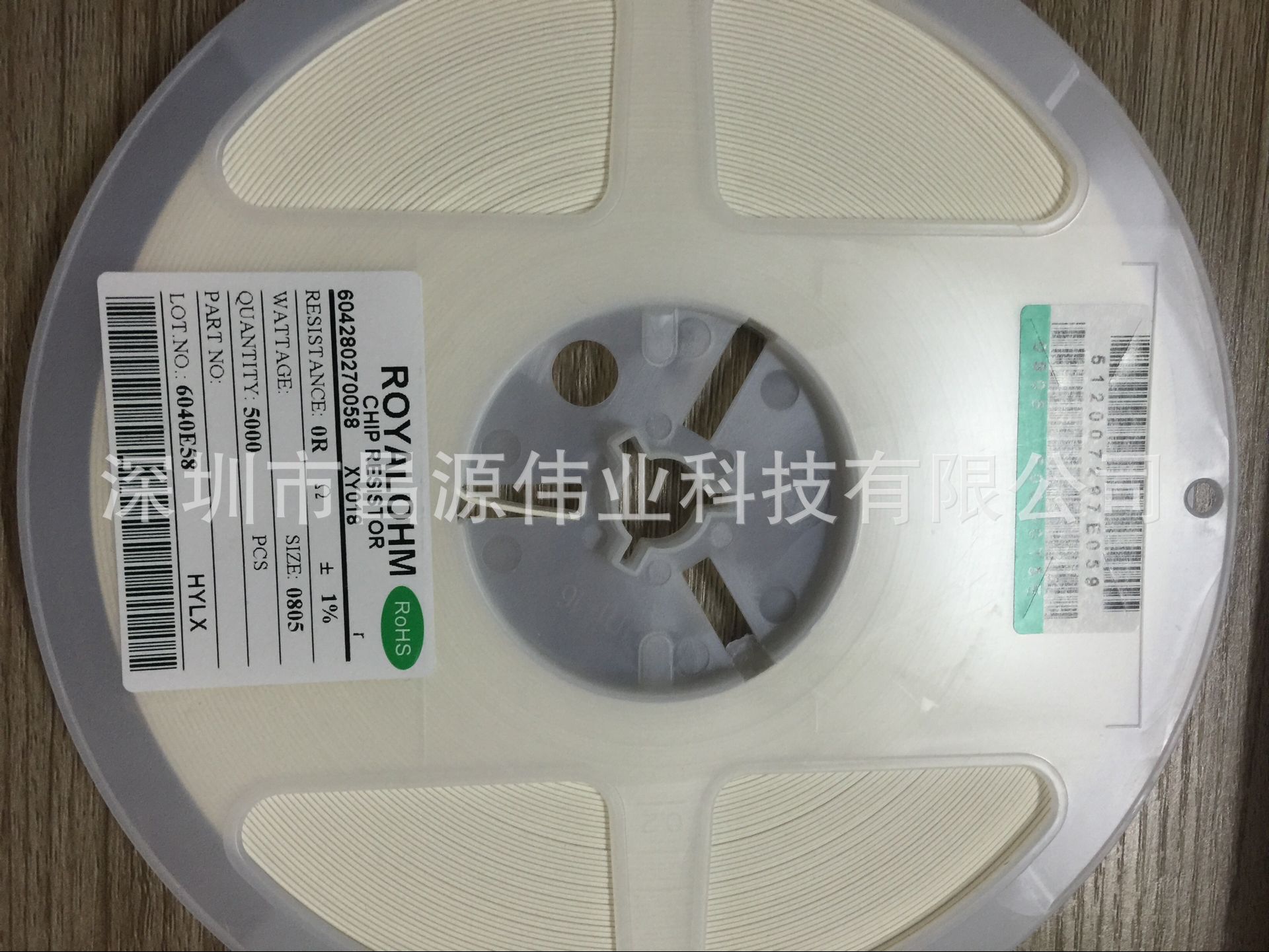 OR 1% 0805  原装现货 实体店实物拍摄