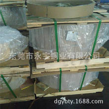 C2680�����S�~�� �㽭��a�S�~�� T2�懼t�~��0.2 0.3mm