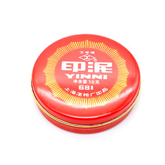 18g red clay seal carving seal pad small ink pad for calligraphy and painting box red seal seal carving calligraphy