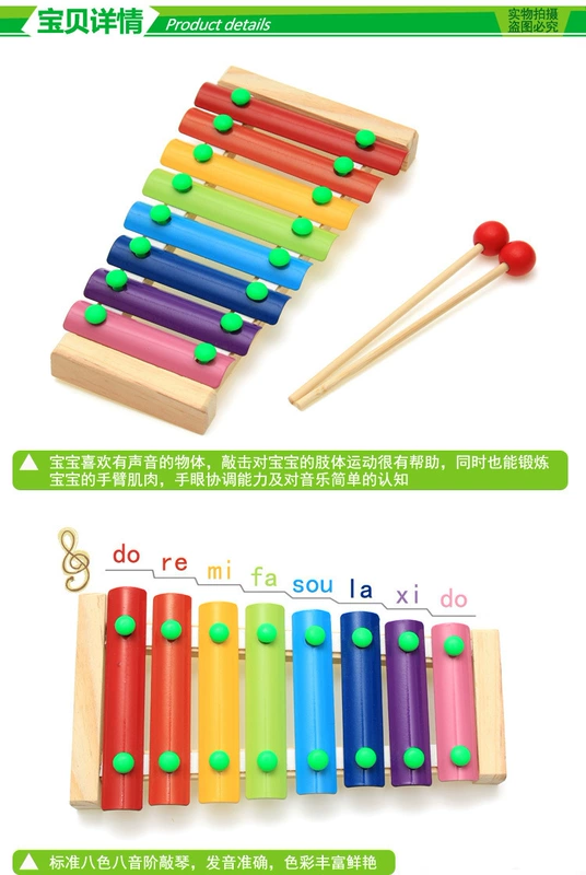 Gỗ màu tám quãng tám gõ piano trẻ em đồ chơi giáo dục mầm non đánh bại xylophone mẫu giáo dạy nhạc cụ đàn cho bé