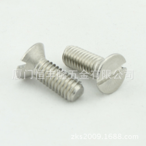 不锈钢304沉头平头一字开槽机螺丝钉DIN963 CSK SLOT SCR