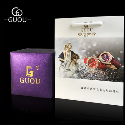 古欧GUOU原装表盒手表盒子 手表礼盒 手表配件表盒 礼袋 保修卡