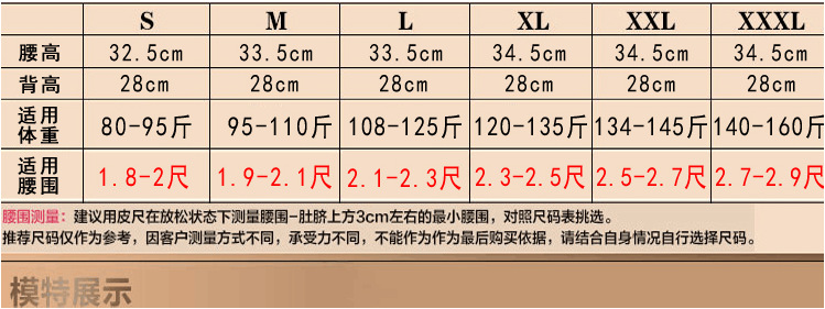 Corset - Ref 675600 Image 4