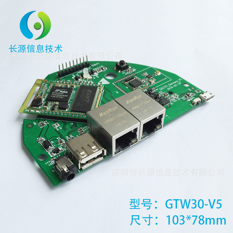 GTW30-V5