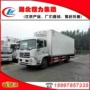 康明斯东风高品质马力冷藏车