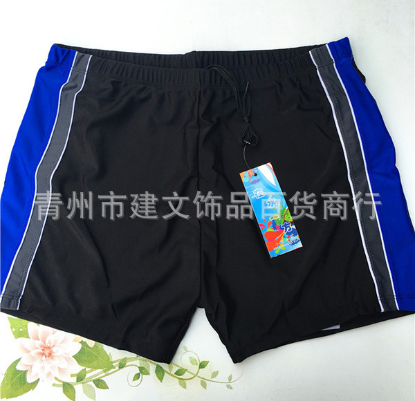 Maillot de bain homme      - Ref 2519112 Image 17