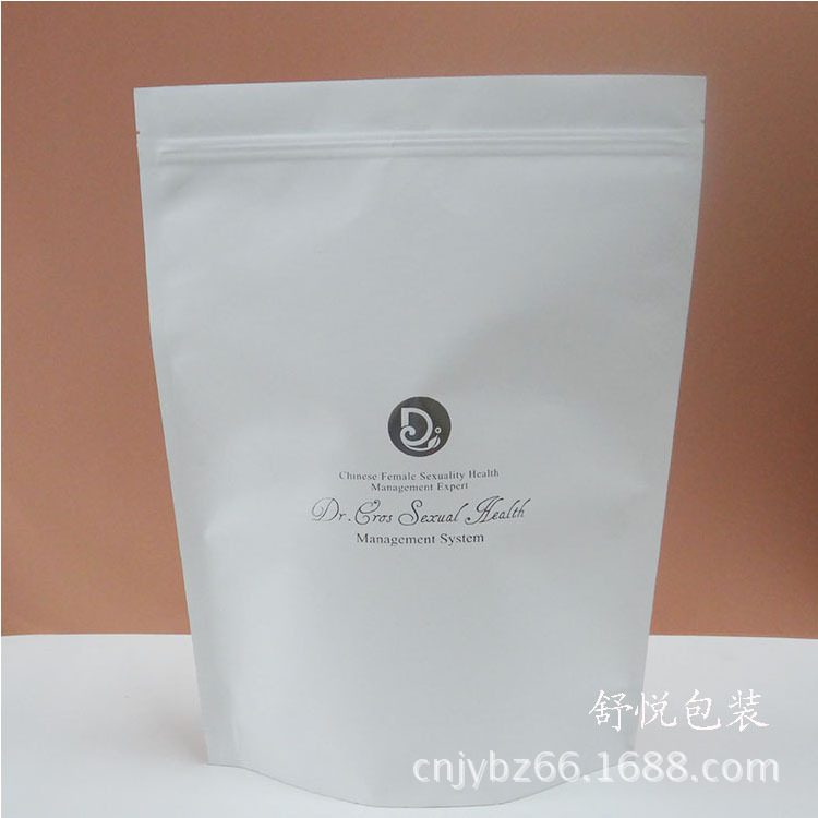 牛皮纸自封袋印刷 食品白牛皮纸 食品纸袋 牛皮纸袋烫金批发|ms