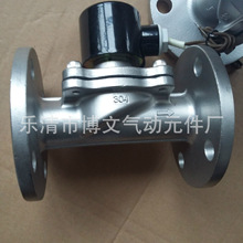 2W400-40BF ȫP䓷m늴y |͸g͸ߜ DN40