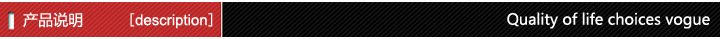 产品说明