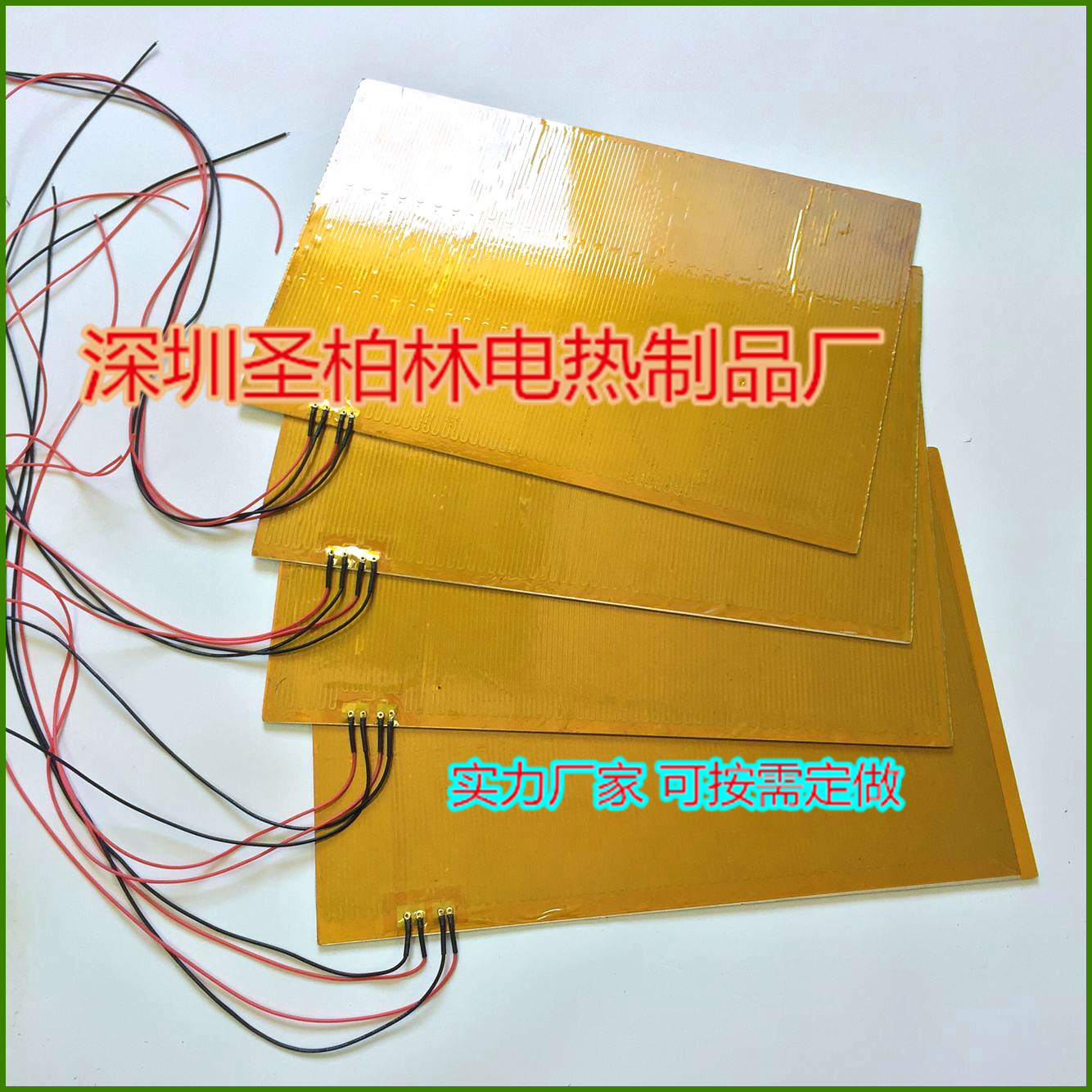 专业PI电热膜PI加热膜PI发热膜PI电热片加热片发热片