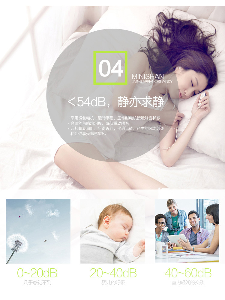 Ventilateur USB - Ref 401575 Image 8