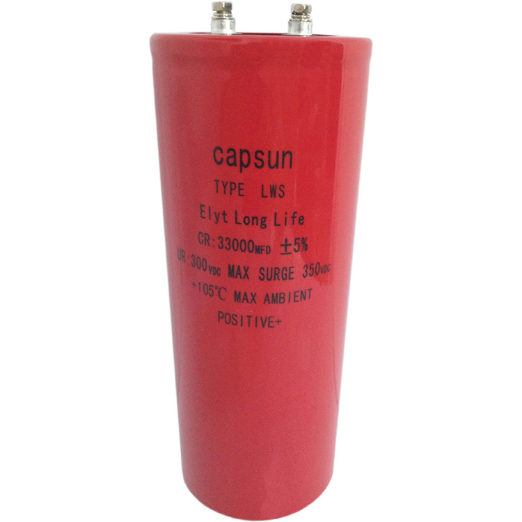 电解电容 优质铝电解电容器  大容量铝电解电容  300V33000UF电容