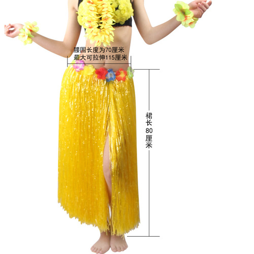 Kai Feng Party 30-80CM Double Layer Encrypted Hawaiian Grass Skirt Children's Day Dress Up Wedding Wedding Room Props