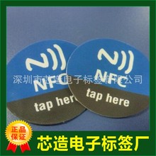 NFC˺a NFC˺NTAG213/215/216оƬ NFCо˺S